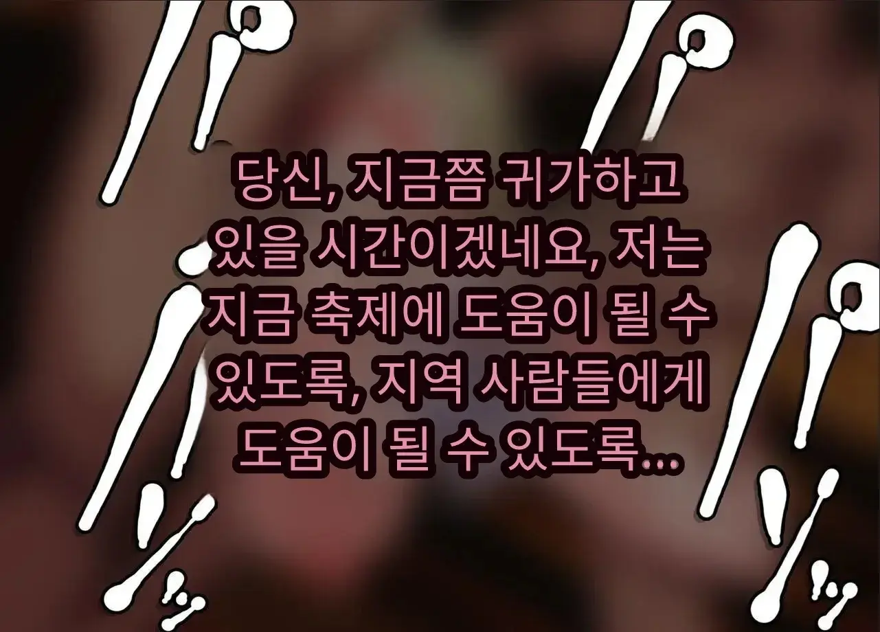 일본 문화에 푹 빠진 음흉한 러시아 유부녀 그녀가 만난 궁극의 이문화 체험은 절륜 탐욕